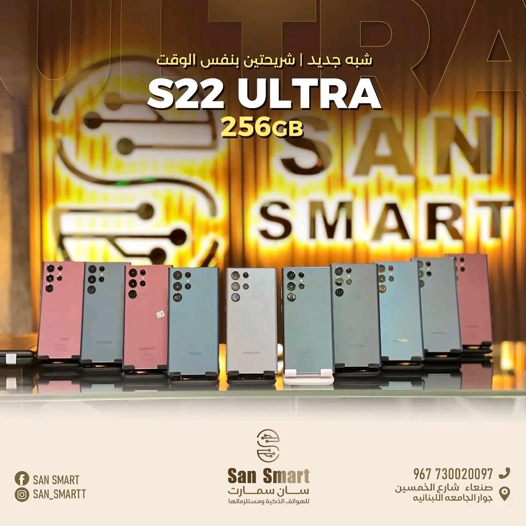 عرض الإنطلاق