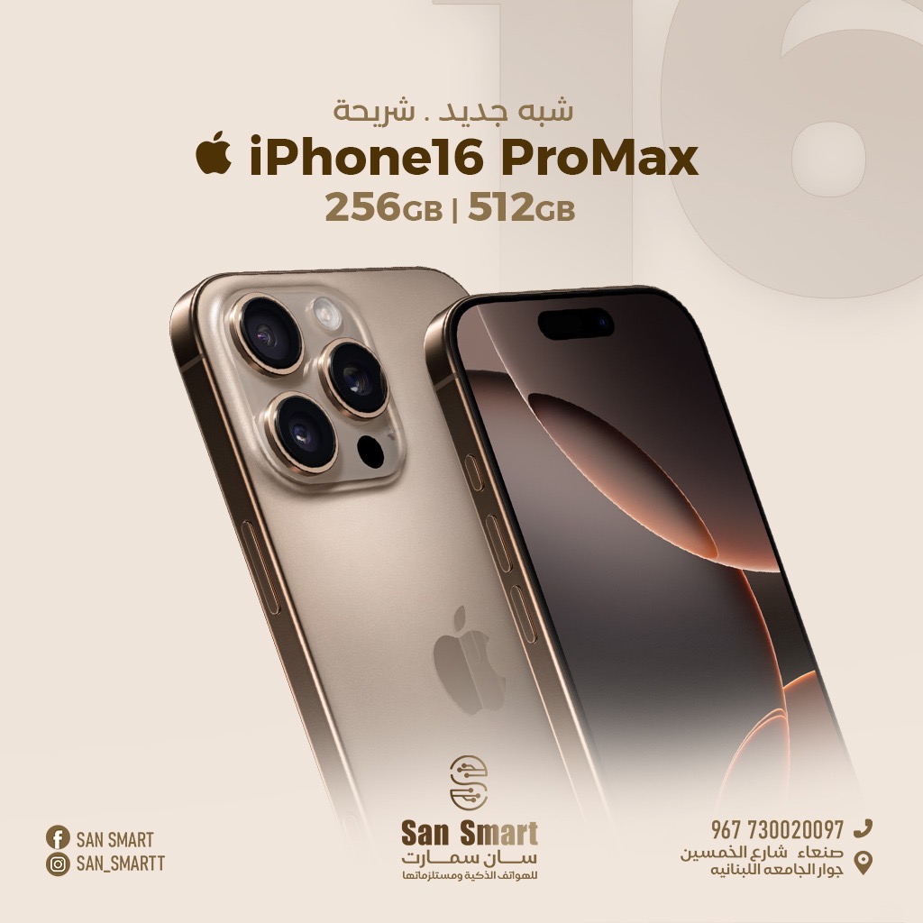 iPhone 16 pro max