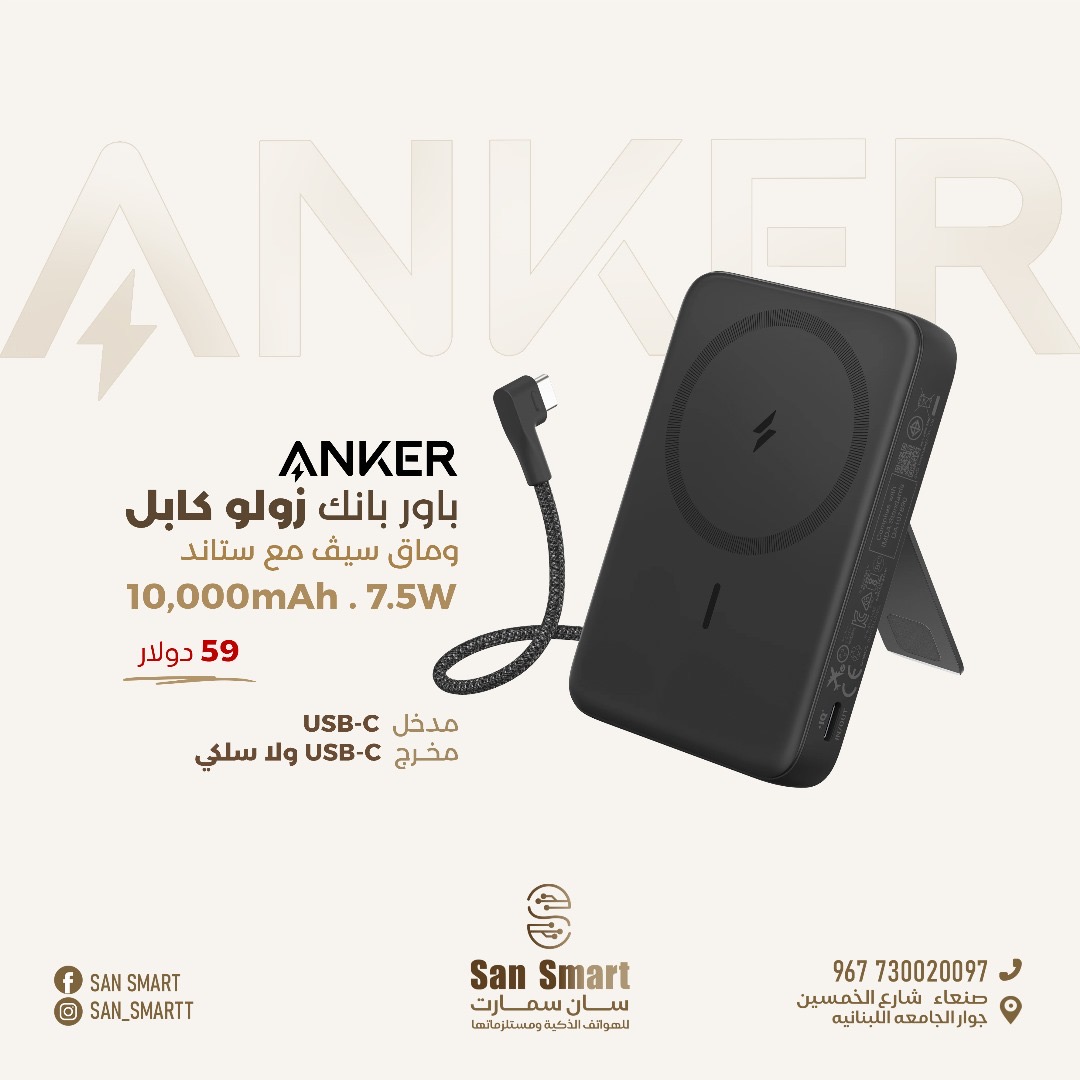 باور بانك زولو كابل