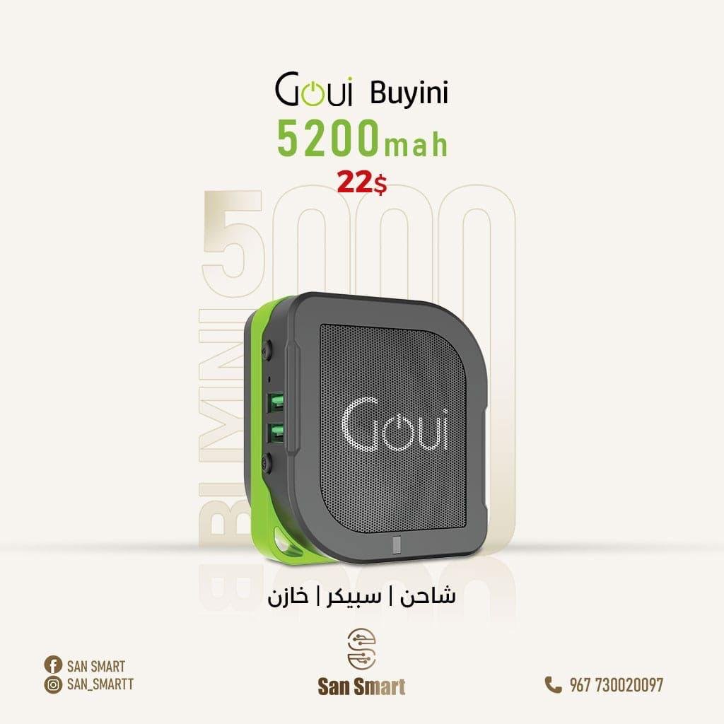 Power Bank & Speaker